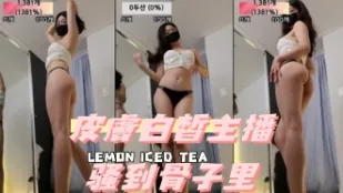 kbj-24092433 皮膚白皙主播騷到骨子裡