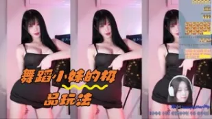 kbj-24050435 舞蹈小妹的極品玩法