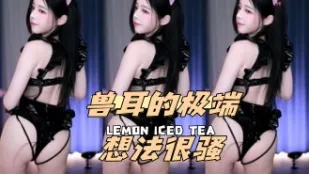 kbj-24052208 獸耳的極端想法很騷