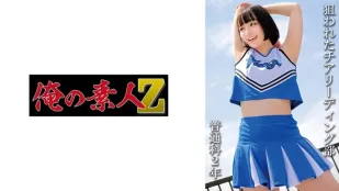 230OREMO-115 普通科2年：(假名)M桑