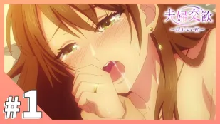 夫婦交歡～回不去的夜晚 1