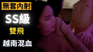 無套內射 再次攻頂SS級超魔鬼身材，與肉彈姐妹大玩雙飛