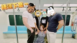 捷運末班車之多人襲擊 孟若羽