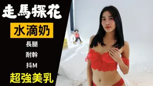 水滴奶Thleam幹到保險套破掉