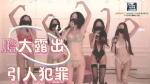 kbj-25022562 膽大露出 引人犯罪