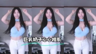 kbj-24012503 巨乳奶子心心相繫