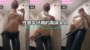 kbj-23112315 性感牛仔褲的高級女人