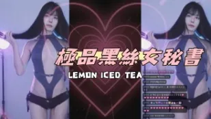 kbj-24112018 極品黑絲女秘書