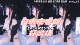 kbj-24111897 白嫩皮膚超好嫩妹