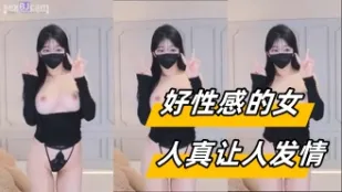 kbj-24031838 好性感的女人真讓人發情