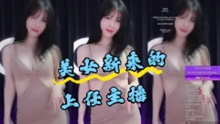 kbj-24050446 美女新來的上任主播