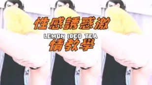kbj-25021344 性感誘惑激情教學