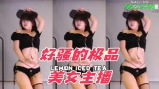 kbj-24122155 好騷的極品美女主播