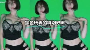 kbj-24012931 黑色玩弄的特別好啊