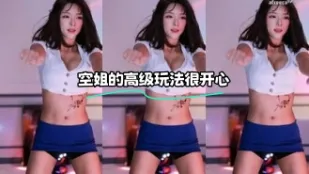 kbj-24021547 空姐的高級玩法很開心