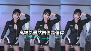 kbj-24020501 高端貨雖然貴但是值得