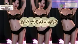 kbj-24060317 魅力十足的小阿姨