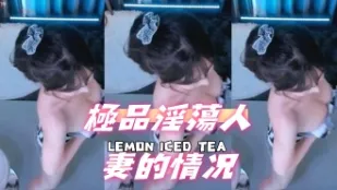 kbj-24101453 極品淫蕩人妻的情況