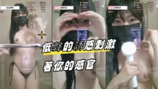 kbj-23092805 低聲的誘惑刺激著你的感官