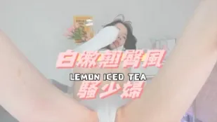 kbj-24120790 白嫩翹臀風騷少婦