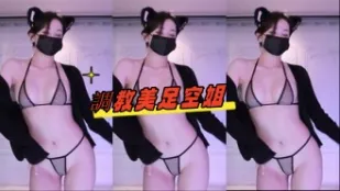 kbj-24082234 調教美足空姐