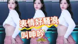 kbj-24100808 表情好騷浪叫呻吟