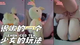kbj-24041107 很嫩的一個SN的玩法