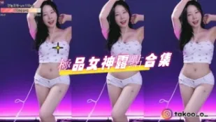 kbj-24082711 極品女神露點合集