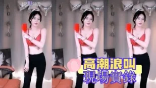 kbj-24091248 高潮浪叫現場實錄