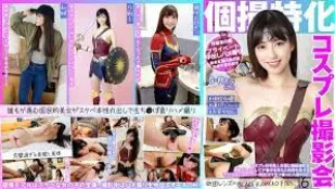 KAMEF-016 個人拍攝特化角色扮演寫真會與喜歡Cosplay的美麗女演員的秘密寫真