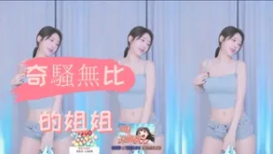 kbj-24122104 奇騷無比的姐姐