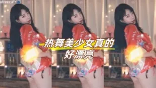 kbj-23071838 熱舞美SN真的好漂亮