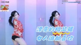 kbj-24052527 漂亮的極品騷女人誰都喜歡