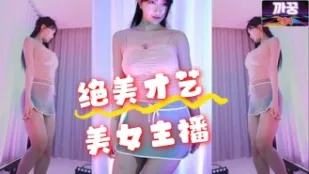 kbj-24070162 絕美才藝美女主播
