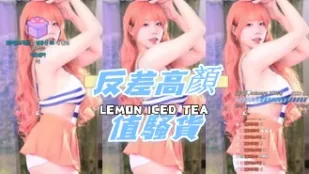 kbj-24120203 反差高顏值騷貨