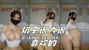 kbj-24040936 奶子很大很喜歡的