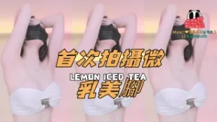 kbj-25010268 首次拍攝微乳美腳