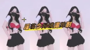 kbj-25020855 淫蕩少婦飢渴難耐