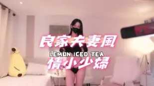 kbj-24120781 良家夫妻風情小少婦