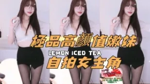 kbj-25012801 極品高顏值嫩妹自拍女主角