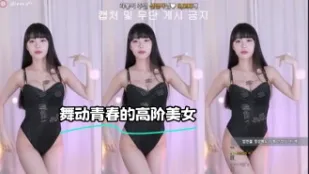 kbj-23121657 舞動青春的高階美女