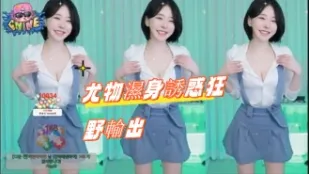 kbj-24082216 尤物濕身誘惑狂野輸出