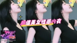 kbj-24080651 顏值美女性感內衣