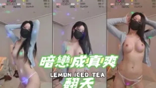 kbj-24121037 暗戀成真爽翻天