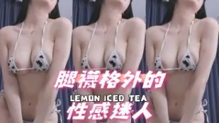 kbj-25020362 腿襪格外的性感迷人
