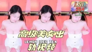 kbj-24050440 高級美女出軌影片
