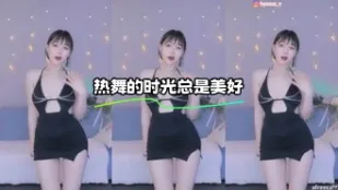 kbj-23110133 熱舞的時光總是美好