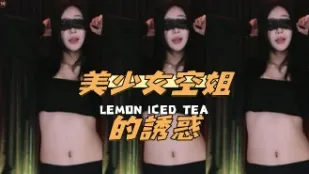 kbj-24112802 美SN空姐的誘惑