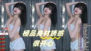 kbj-24091278 極品身材誘惑很開心