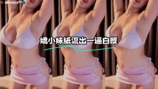 kbj-23062933 嬌小女孩流出一逼白漿